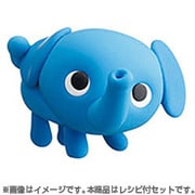 CONEL（コーネル） ゾウ [新感覚キャラクター創作キット]