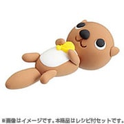 CONEL（コーネル） ラッコ [新感覚キャラクター創作キット]