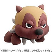CONEL（コーネル） ブルドッグ [新感覚キャラクター創作キット]
