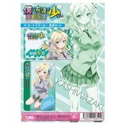 僕は友達が少ないNEXT ICカードステッカー [星奈セット]