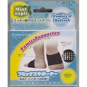 ミントサプリ フミックスサポーター ブラック