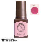 EBボトルジェルカラー ローズピンク tuya-14