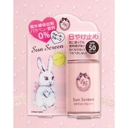 kirei201 [EBサンスクリーンSPF5030ml]