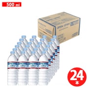 クリスタルガイザー ペット 500ml×24本 [ミネラルウォーター]