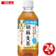 胡麻麦茶 350ml×24本 [特定保健用食品]