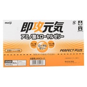 ヨドバシ Com バランス栄養食品 人気ランキング 全品無料配達