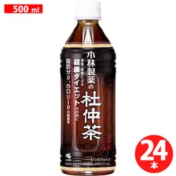 ヨドバシ.com - 小林製薬 杜仲茶 小林製薬の杜仲茶 ペットボトル