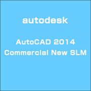Autodesk AutoCAD 2014 Commercial New SLM [ライセンスソフトウェア]