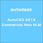 Autodesk AutoCAD 2014 Commercial New NLM [ライセンスソフトウェア]