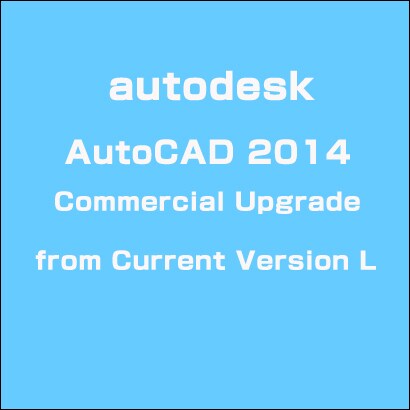 Autodesk AutoCAD 2014 Commercial Upgrade from Current Version L [ライセンスソフトウェア]