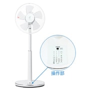リビング扇風機 リモコン式 ホワイト FS-300DR-W