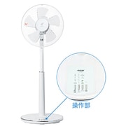 リビング扇風機 マイコン式 ホワイト FS-300DM-W