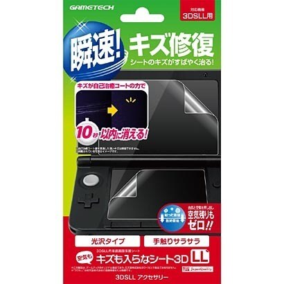 3WF1499 [キズも入らなシート3DLL 液晶画面保護シート]