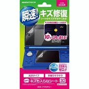 3WF1501 [キズも入らなシート3D 液晶画面保護シート]
