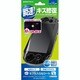 VF1500 [キズも入らなシートV 液晶画面保護シート PS Vita本体]