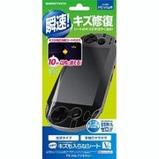 VF1500 [キズも入らなシートV 液晶画面保護シート PS Vita本体]