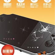 CA-PV-CSKF 超衝撃吸収フィルム [PS Vita用]