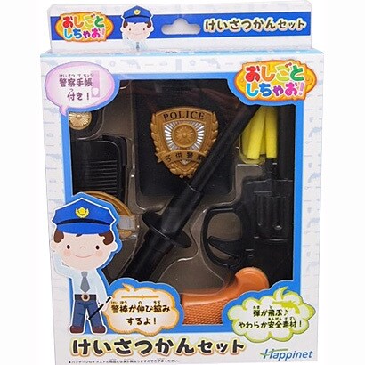 おしごとしちゃお！ けいさつかんセット [6歳以上]