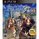 英雄伝説 空の軌跡the 3rd:改 HD EDITION [PS3ソフト]
