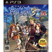 英雄伝説 空の軌跡the 3rd:改 HD EDITION [PS3ソフト]