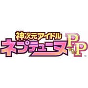 PSVita 限定 神次元アイドル ネプテューヌPP [PS Vitaソフト]