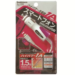 【在庫あり/即出荷可】 ヨドバシ.com - カシムラ KASHIMURA DC充電器 1AmicroUSB タイムセール