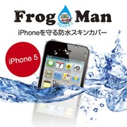AS003FROG5 [iPhone用防水スキン]