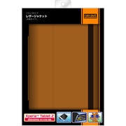Xperia Tablet Z SO-03E 専用 フラップタイプ・レザージャケット(本革タイプ) ダークブラウン RT-SO03ELC2/K