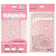 抗菌マスクケース ピンクヒョウ MSK001