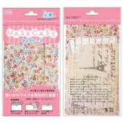 抗菌マスクケース 花柄 MSK004