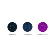 DAA-IPHB1 [CLEAVE ALUMINUM HOME BUTTON Mateo Black/Midnight Blue/Galaxy Purple]
