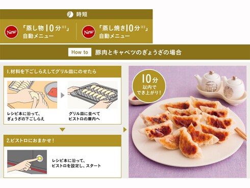 ヨドバシ.com - パナソニック Panasonic スチームオーブンレンジ ヨドバシ.com - パナソニック Panasonic スチームオーブンレンジ