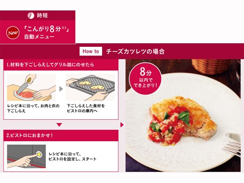 ヨドバシ.com - パナソニック Panasonic スチームオーブンレンジ ヨドバシ.com - パナソニック Panasonic スチームオーブンレンジ