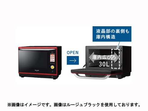ヨドバシ.com - パナソニック Panasonic スチームオーブンレンジ