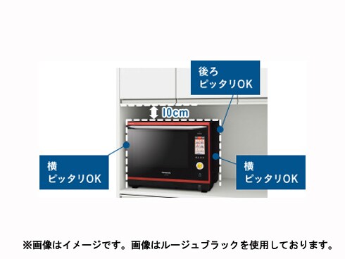 Panasonic スチームオーブンレンジ NE-BS1000-W ビストロ Panasonic スチームオーブンレンジ NE-BS1000-W ビストロ 概要