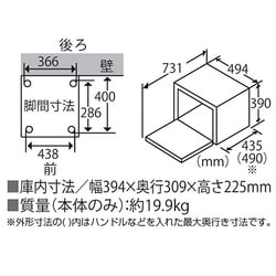 ヨドバシ.com - パナソニック Panasonic スチームオーブンレンジ