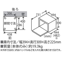 ヨドバシ.com - パナソニック Panasonic スチームオーブンレンジ