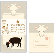 付せん紙 ひみつ やぎ柄 11788006