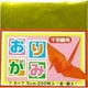 千羽鶴折り紙 7.5cm 200枚入り 353-0068