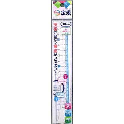 SFJ直線定規 18cm 500-2245