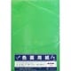 8切色画用紙10枚 緑 364-0210