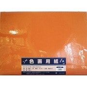 4切色画用紙5枚 朱 364-0301