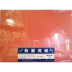 4切色画用紙5枚 赤 364-0309