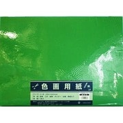 364-0310 [4切色画用紙5枚 緑]
