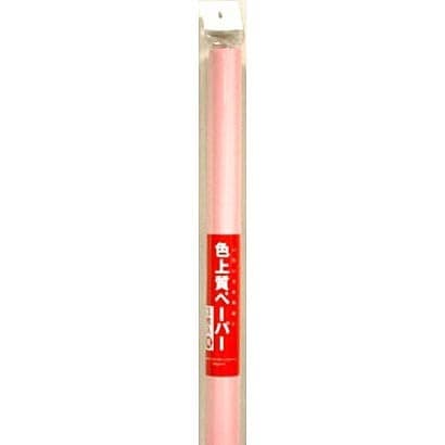 カラー模造紙 788×1091mm 3枚入 桃 669-1081