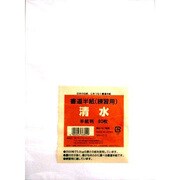 書道半紙 練習用 80枚 368-0012