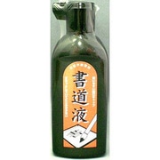 SFJ書道液180cc (赤ラベル) 366-9405