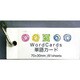 暗記シート付単語カード 小81枚 500-2011