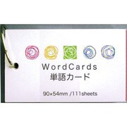 暗記シート付単語カード 大111枚 500-2022