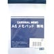 カーディナルメモA6 3P 391-9830